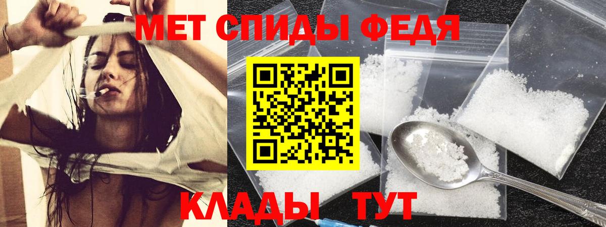 Амфетамин 98%  Вход с VPN  ОМГ ОМГ зеркало  Кирово-Чепецк 
