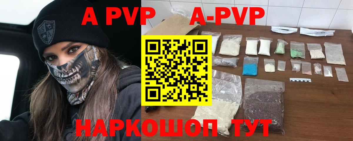Кирово-Чепецк  ГАШ  Лсд 25  MDMA  Меф кристаллы  Вход с VPN  A-PVP СК  