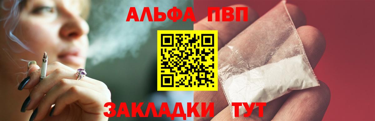 Кирово-Чепецк  магазин  наркотиков  Вход с VPN  А ПВП крисы CK  A-PVP крисы CK  Alpha-PVP СК 