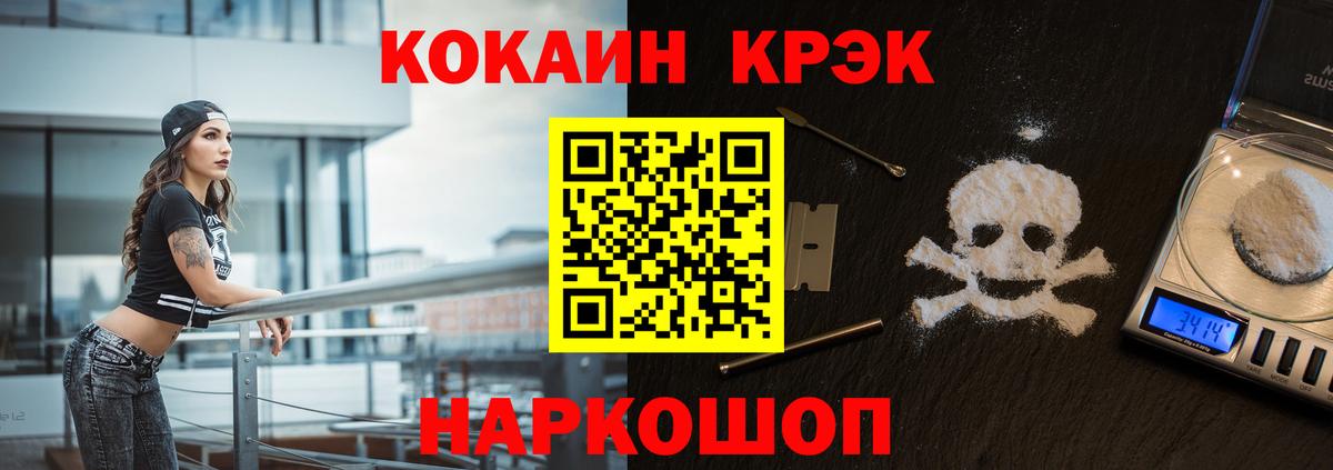 Cocaine 98% Кирово-Чепецк