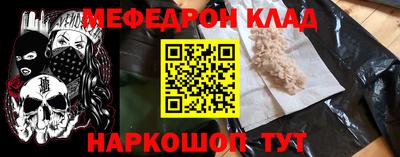 MDMA Premium VHQ Краснокаменск