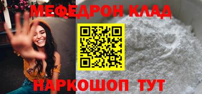 мяу мяу мука Краснознаменск