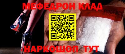 кокаин премиум Конаково