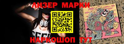 героин Краснодар