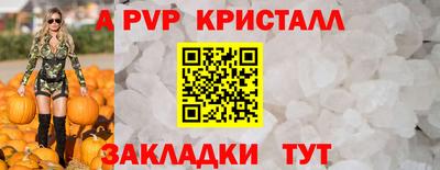 кокаин премиум Конаково