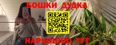 мяу мяу мука Краснознаменск