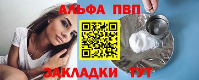 мяу мяу мука Комсомольск-на-Амуре