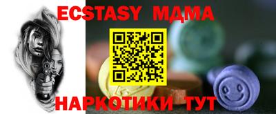 мяу мяу мука Краснознаменск