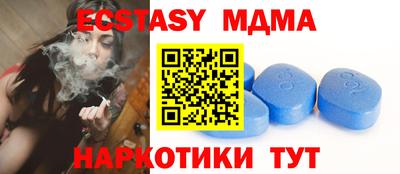 MDMA Premium VHQ Краснокаменск