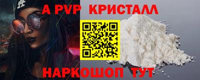 героин Краснодар