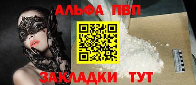 мяу мяу мука Краснознаменск