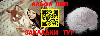 героин Краснодар