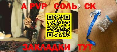 героин Краснодар