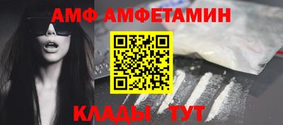 мяу мяу мука Комсомольск-на-Амуре