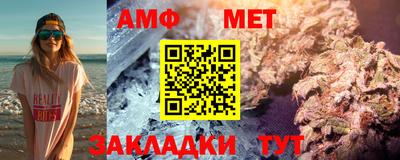 мяу мяу мука Краснознаменск