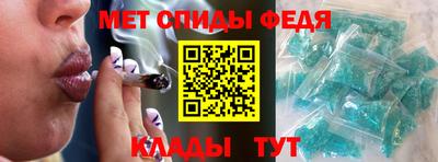 кокаин премиум Конаково