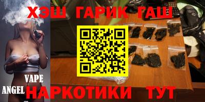 кокаин премиум Конаково