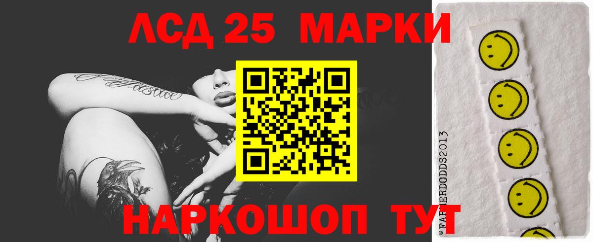 ЛСД экстази ecstasy  LSD-25 экстази кислота  Вход с VPN  Лсд 25 экстази  Кирово-Чепецк 