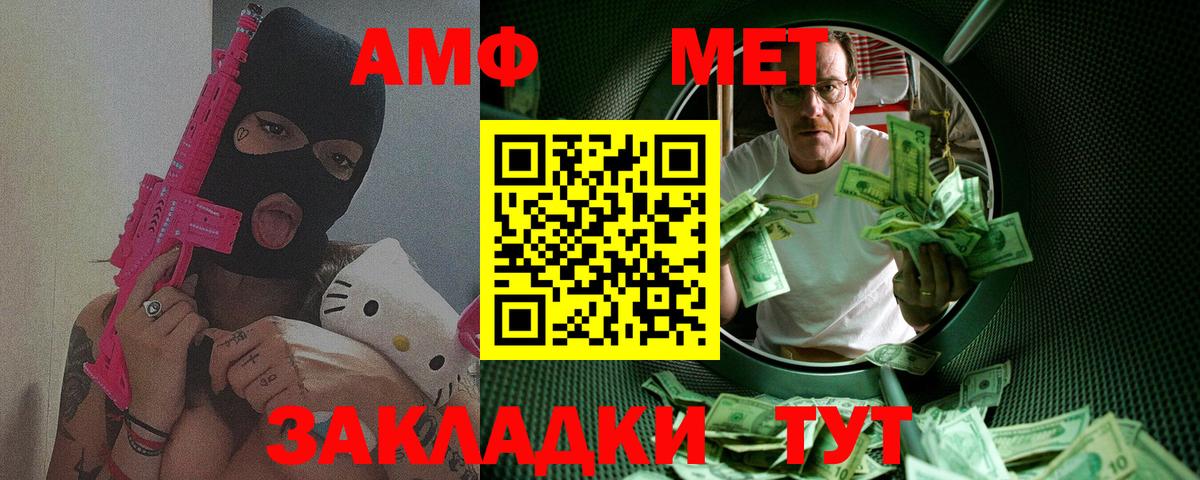 Первитин винт  Вход с VPN  Кирово-Чепецк  Первитин винт 