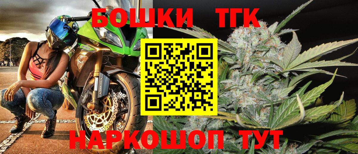 Каннабис MAZAR  Каннабис SATIVA & INDICA  Бошки Шишки MAZAR  Кирово-Чепецк  Вход с VPN 
